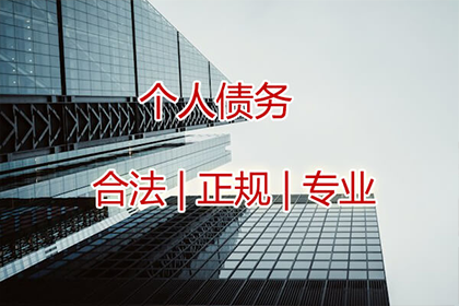 帮助农业公司全额讨回200万农机款